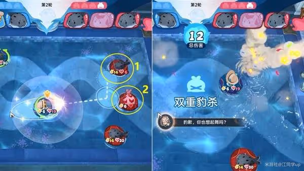 《崩壞:星穹鐵道》豹豹大作戰成就攻略