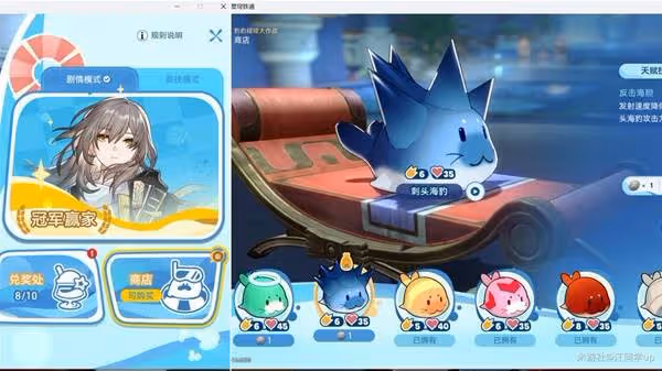 《崩壞:星穹鐵道》豹豹大作戰成就攻略