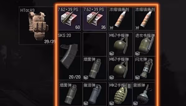 《暗區突圍:無限》投擲物使用指南