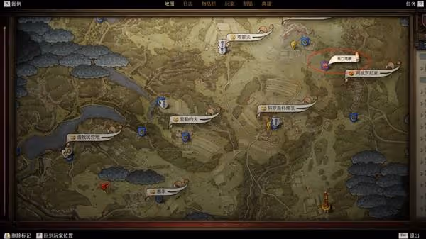 《天國：拯救2》DLC生死繪夢設定及玩法解析