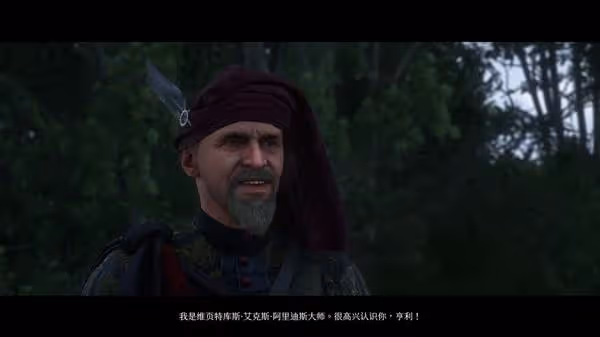 《天國：拯救2》DLC生死繪夢設定及玩法解析