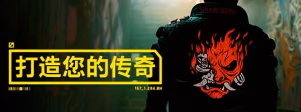史低來襲僅售120元!《賽博朋克2077》購買指南