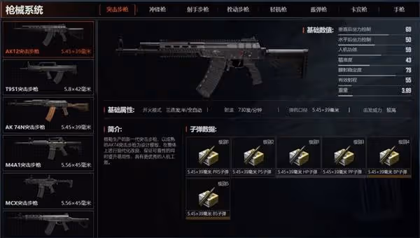 《暗區突圍：無限》全物品分類解析
