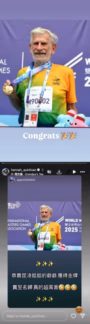 昆凌90歲阿公 世壯運奪1金1銀！周杰倫發文祝賀！