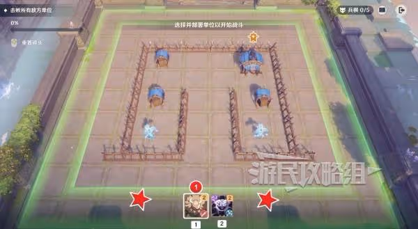 《原神》雨陣奔流之述演第一天滿獎勵答案