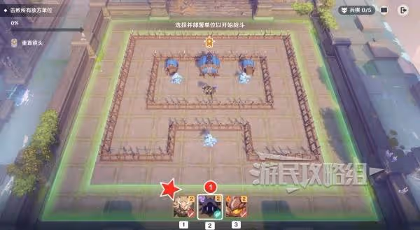 《原神》雨陣奔流之述演第一天滿獎勵答案