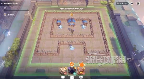 《原神》雨陣奔流之述演第一天滿獎勵答案
