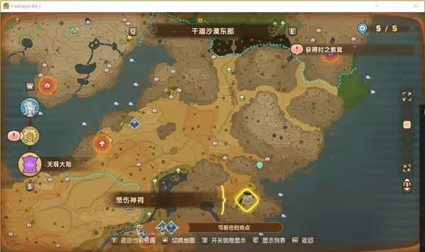 《幻想生活i》神祠位置一覽