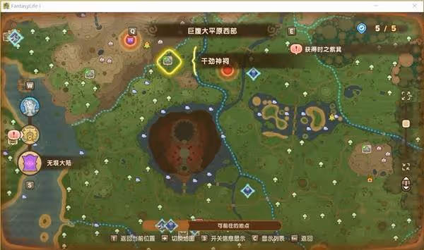 《幻想生活i》神祠位置一覽
