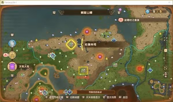 《幻想生活i》神祠位置一覽