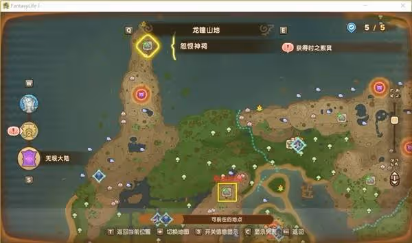 《幻想生活i》神祠位置一覽