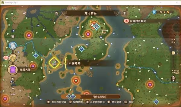 《幻想生活i》神祠位置一覽