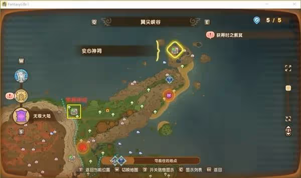 《幻想生活i》神祠位置一覽