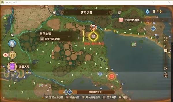 《幻想生活i》神祠位置一覽
