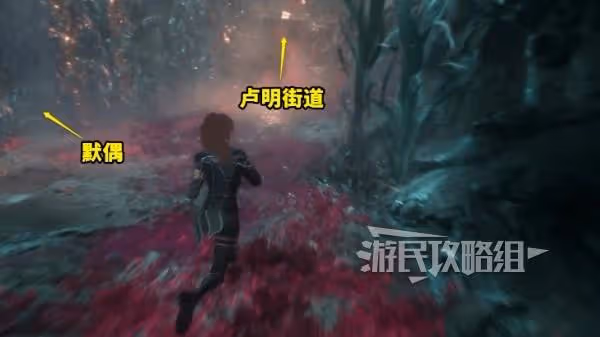 《光與影:33號遠征隊》飛流域默偶位置一覽
