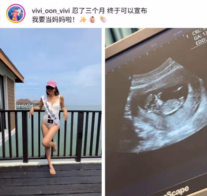 恭喜！Vivienne溫慧茵宣布懷孕：我要當媽媽啦