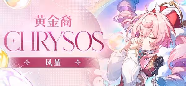 《崩壞:星穹鐵道》風堇角色設定分享