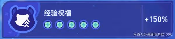 《星穹鐵道》銀河球棒俠魔王篇試用通關攻略