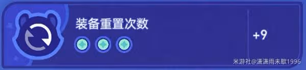 《星穹鐵道》銀河球棒俠魔王篇試用通關攻略