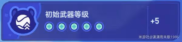 《星穹鐵道》銀河球棒俠魔王篇試用通關攻略