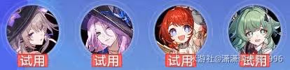 《星穹鐵道》銀河球棒俠魔王篇試用通關攻略