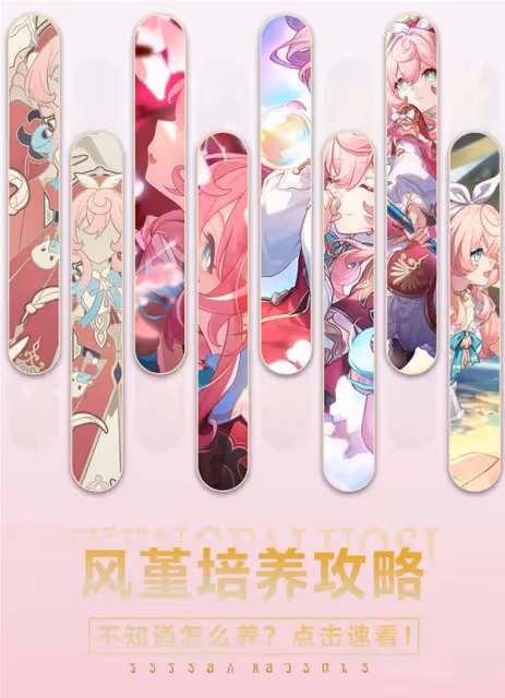 《崩壞：星穹鐵道》風堇全面培養攻略