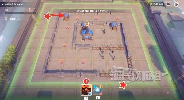《原神》雨陣奔流之述演第二階段答案