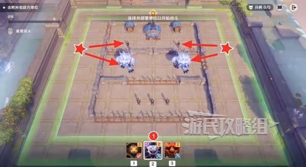 《原神》雨陣奔流之述演第二階段答案