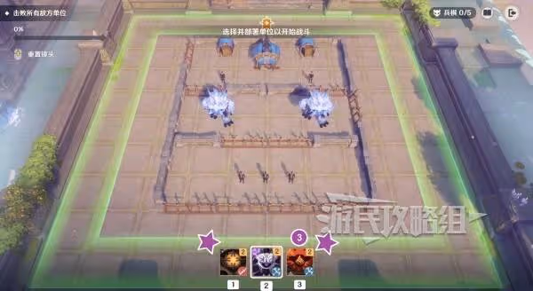 《原神》雨陣奔流之述演第二階段答案