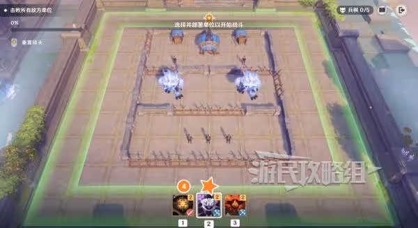 《原神》雨陣奔流之述演第二階段答案