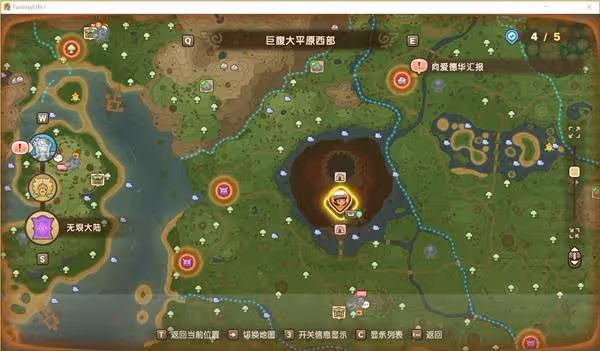 《幻想生活i》時之聖劍配方獲取位置