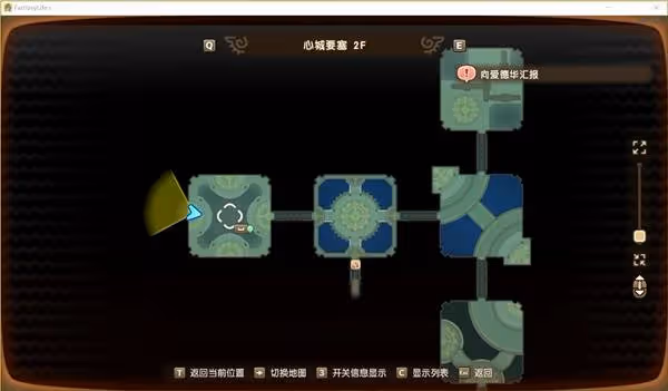 《幻想生活i》時之聖劍配方獲取位置