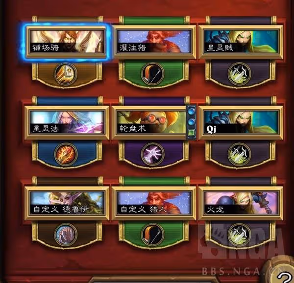 《爐石傳說》鋪場騎卡組構築推薦