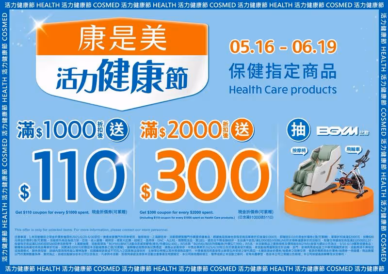 GU感謝祭限量爽爽貓、小勞撫摺疊收納包必收　這家UNIQLO有停車場