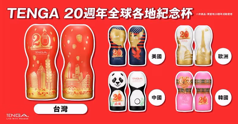GU感謝祭限量爽爽貓、小勞撫摺疊收納包必收　這家UNIQLO有停車場