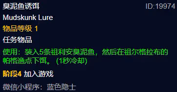 魔獸世界周年服:加茲蘭卡攻略&獨特的掉落