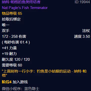 魔獸世界周年服:加茲蘭卡攻略&獨特的掉落