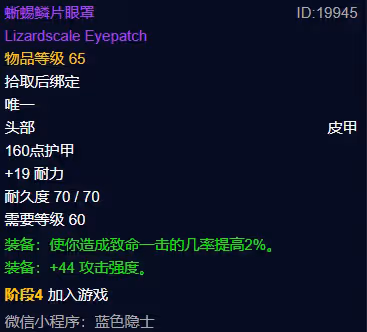 魔獸世界周年服:加茲蘭卡攻略&獨特的掉落