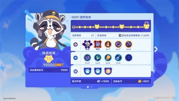 《崩壞:星穹鐵道》3.3球棒俠第五關攻略