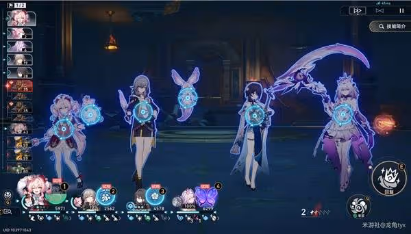 《崩壞:星穹鐵道》風堇相關成就解鎖攻略
