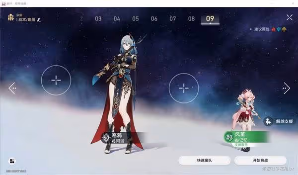《崩壞:星穹鐵道》風堇相關成就解鎖攻略