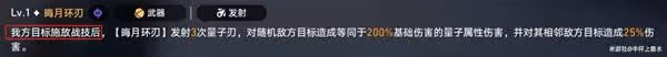 《崩壞:星穹鐵道》3.3球棒俠第六關攻略