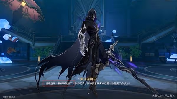 《崩壞:星穹鐵道》3.3球棒俠第六關攻略
