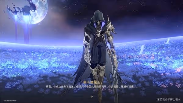 《崩壞:星穹鐵道》3.3球棒俠第六關攻略