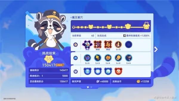 《崩壞:星穹鐵道》3.3球棒俠第六關攻略