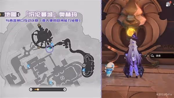 《崩壞:星穹鐵道》3.3新增書籍收集攻略