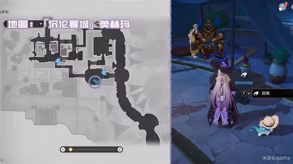 《崩壞:星穹鐵道》3.3新增書籍收集攻略