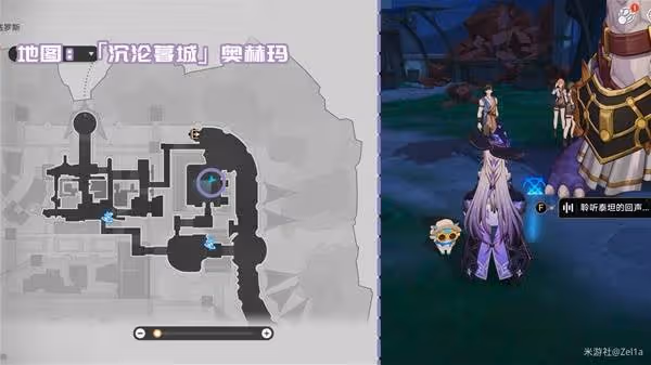 《崩壞:星穹鐵道》3.3新增書籍收集攻略