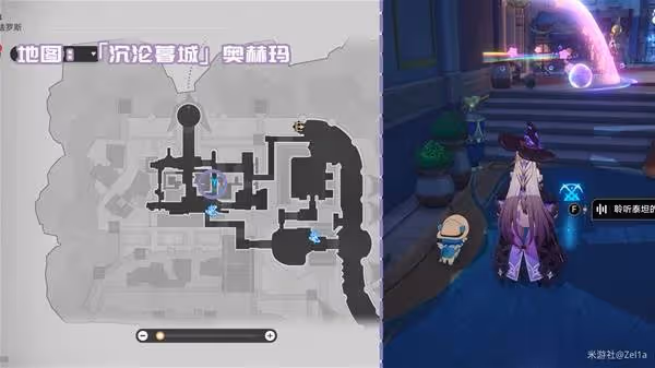 《崩壞:星穹鐵道》3.3新增書籍收集攻略