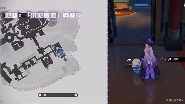 《崩壞:星穹鐵道》3.3新增書籍收集攻略